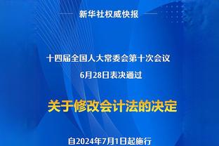 周通回应外界流言：作为中国球员，这点抗压能力还是一定要有的