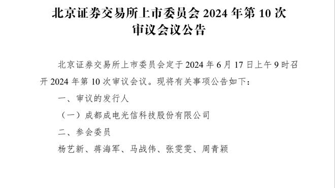 乔治：我们让胜利溜走了 这是绝对不能接受的