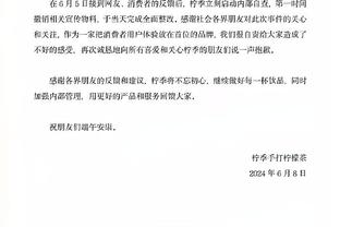 猛龙主帅：詹姆斯征战20年后还能打出这么高的水准 真是精英级别